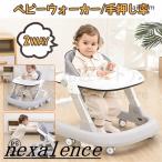  ходунки baby War машина 2way ручная тележка безопасность стопор имеется детский War машина воспитание детей War машина младенец Kids коляска ходьба тренировка 