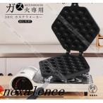  кастелла производитель 30 дыра прямой огонь газ огонь специальный бисквитное печенье Egg puff полный уличный кемпинг для бытового использования . починка простой жаровня сковорода 