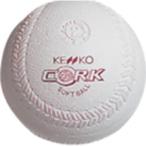  Kenko soft 2 номер лампочка бейсбол мяч S2C-NEW