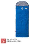 キッズシュラフ スクールキッズ/C10（yahoo）