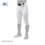 (ミズノ）MIZUNO ＭＰストレッチ練習用パンツ・シ　ョートフィット 野球 ユニフォーム 12JD9F1301