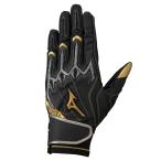  Mizuno MPPALI limited 23AW бейсбол бейсбол перчатка 1EJEA51909