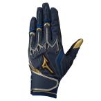  Mizuno MPPALI limited 23AW бейсбол бейсбол перчатка 1EJEA51914