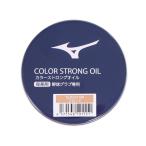  Mizuno цвет strong масло Blond бейсбол бейсбол техническое обслуживание мелкие вещи 1GJYG51180