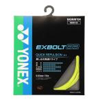 ( Yonex )YONEXeks болт 63 ракетка спорт бадминтон -тактный Lynn BGXB63-004
