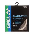 ( Yonex )YONEXeks болт 63 ракетка спорт бадминтон -тактный Lynn BGXB63-011
