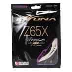 KIZUNA Ｚ65Ｘ　プレミアム ラケットスポーツ バドミントンストリン Z65X WHT