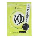 ファイテン 薬用ファイテンの湯 ライフスタイル小物 リラクゼーション 1024NY036001