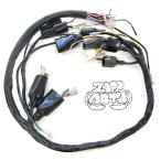 ショッピングハーネス 650RS W3後期 ワイヤーハーネスセット