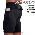 ランニングパンツハーフタイツスパッ...