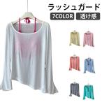 春トップスプルオーバーカットソーア...