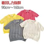  tops ребенок одежда рубашка-поло короткий рукав 120cm вязаный летняя одежда Junior Kids 100cm ученик начальной школы ученик неполной средней школы девочка выход summer вязаный 90cm