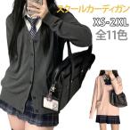  форма форма женский V шея school кардиган кардиган весна school ученик старшей школы кардиган вязаный офис костюм форма 