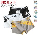 締め付けないレディース綿ボクサーパ...