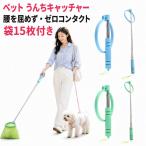  кошка для fn брать . catcher clean лопата unchi брать . контейнер складной собака для ... брать . туалет лопата ... catcher catcher собака для чистый 