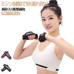  фитнес прибор 0.5kg×2 шт. комплект soft are- soft легкий в использовании .tore рука вес soft гантель гантель 0.5kg×2 шт. комплект soft 