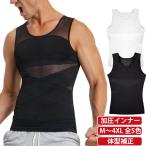 майка скидка затянуть мужской . давление внутренний спорт внутренний корректирующее нижнее белье . давление . пот скорость . компрессионный .. внутренний body type корректировка внутренний M~4