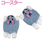 コースターかわいい可愛い動物アニマ...