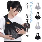  sling весна baby sling сетка новорожденный слинг-переноска baby sling всесезонный compact легкий лето baby sling сетка путешествие выход 