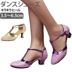  женский stage Kirakira бальные танцы 6.5cm 5.5cm прекрасный ножек Dance обувь каблук бальные танцы латиноамериканский обувь Dance сопутствующие товары обувь .