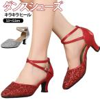  Jazz Dance Event Mai шт. Dance обувь бальные танцы 3.5cm 5.5cm Kirakira stage каблук латиноамериканский обувь женский фольклорный танец 