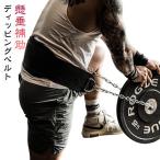  dip s ремень подбородок человек gtips ремень ti булавка g ремень чистый вес, вес конструкции . -слойный .tore подбородок человек g ремень . сидэ пассажирский долговечность нагрузка ремень ti булавка g bell 