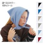 三角スカーフ 選べる12カラー 選べる12カラー マフラー ニット 三角 ストール トライアングルスカーフ スカーフ 100％ウール ニットスカーフ