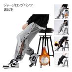  Kids мужской кнопка-застежка Junior длина zbo обратная сторона ворсистый имеется джерси брюки кромка кнопка баскетбол брюки баскетбол брюки ba Span боковой линия 