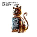 ショッピングボトル ウィスキーボトル 耐熱ガラス製 キャット ウィスキーボトル 猫 インテリア ユニークなウィスキーガラスデキャンタ、面白いホーム＆バーデコレーション、ウ