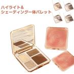  высокий свет she- DIN gshe- DIN g пудра стандартный товар комплект пудра . надеты цельный чувство многоцелевой Palette Judy - кукла высокий свет яркий ni