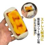  squishy mero Joy эластичность. есть стойка  ключ мяч игрушка рука .... -тактный отсутствует аннулирование игрушка вода чувство .. Joy эластичность .. высота . моти моти squishy .