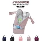  бутылочка для кормления кейс мульти- сумка термос в наличии сумка грудное вскармливание бутылка сумка грудное вскармливание бутылка сумка baby сумка подгузники сумка верх и низ 2 слой перегородка . структура молоко сумка Homme tsupo