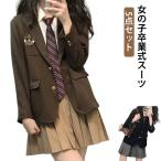 女の子 スーツ 子供服 ジャケット 卒業式 韓国 卒業式 ネクタイ 中学生 ブレザー JK制服 女子高生 スーツ 5点セット 入学式 高校生 制服 入