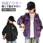 キッズマウンテンパーカー男の子秋服...