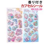 ハートのぷっくりシール、3種セット、シャカシャカシール