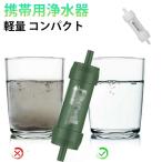  предотвращение бедствий товары Survival мобильный водяной фильтр мобильный водяной фильтр 4000L легкий compact уличный земля . водяной фильтр бедствие мобильный фильтрация контейнер фильтрация контейнер предотвращение бедствий для водяной фильтр предотвращение бедствий для 