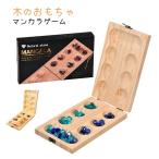 ボードゲーム戦略ゲームカラハ木製ボ...