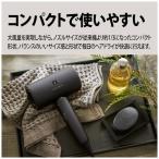 48時間以内発送 シャープ SHARP プラズマクラスタードライヤー Plasmacluster Beauty ミッドナイトブラック IB-P801B