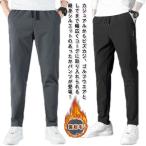  Golf брюки обратная сторона ворсистый брюки теплый брюки из твила мужской обратная сторона ворсистый .