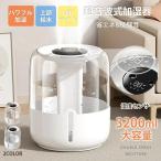 ショッピング加湿器 スチーム式 加湿器 加湿機 スチーム式 卓上 超音波式 ダブル噴霧 デュアル噴霧口 車載加湿器 3.7L 大容量 USB式 自動停止機能 湿度表示 長時間加湿 乾燥対策 省エネ 静音