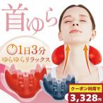  шея .. шея стрейч шея .. онемение плеча плечо .. смартфон шея смартфон меры стретчер шея в то время как стрейч точечный массаж товары глаз голова массаж проекция часть . шея .