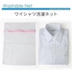  рубашка 1 листов для стирка для сеть стирка сеть стирка .. омыватель bru сеть at-ux-ac-1567 почтовая доставка соответствует 