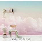 ３d 壁紙 1ピース 1m2 自然風景 青い空 白い雲 天井用 インテリア 装飾 寝室 リビング 耐水 防湿 H Buyee Buyee 日本の通販商品 オークションの代理入札 代理購入