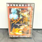 [ бесплатная доставка ]Spike DVD SEX&. China ...... China /SP