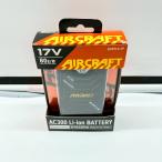 [ бесплатная доставка ]AIRCRAFT аккумулятор AC300 Li-ion 17V BURTLE KYOCERA/CP