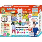 Yahoo! Yahoo!ショッピング(ヤフー ショッピング)テレビにうつって! リズムでえいご♪ワンダフルチャンネル 【日本おもちゃ大賞2019 エデュケーショナル・トイ部門 大賞】