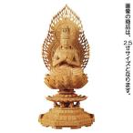 仏像 仏具 (柘植 八角台座 大日如来 火炎光背) 1.8寸