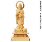 仏像 仏具 (総白木 子安鬼子母神) 4.0寸
