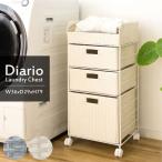 ラタンランドリーチェスト ランド