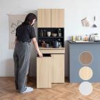 [NotT ノット 分別ドロワーダストボックスラック DB-F3200] ダイニング レンジボード ゴミ箱 おしゃれ シンプル ナチュラル 木目 コンパクト 見せない 隠す